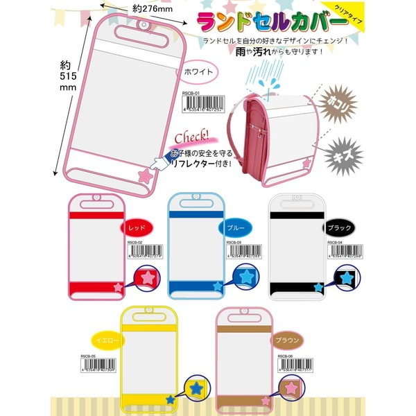 �ҥ龦 ���ɥ��륫�С� A4�緿�磻�ɥ������б� Ʃ�����ꥢ �� �ԥ󥯡ߥ�å� RSCB-02