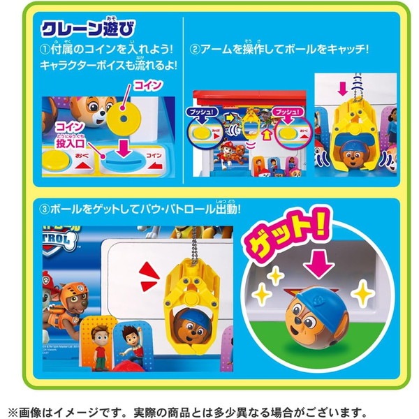 �ѥ����ѥȥ����� �ѥ��äȥߥå���󡪥��졼�󥲡���