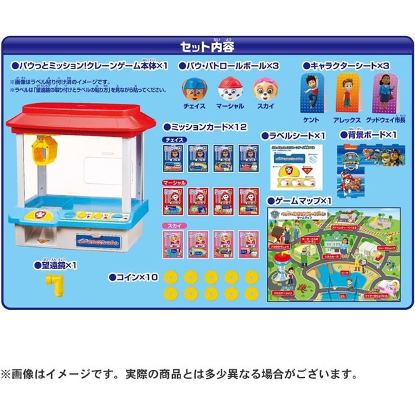 �ѥ����ѥȥ����� �ѥ��äȥߥå���󡪥��졼�󥲡���