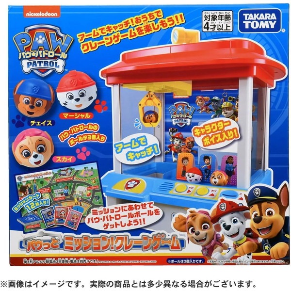 �ѥ����ѥȥ����� �ѥ��äȥߥå���󡪥��졼�󥲡���