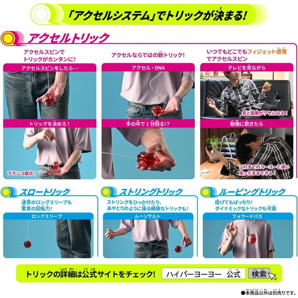�ϥ��ѡ��衼�衼�������� �������륪�ꥸ�� -�ɥ饴�˥å���å�-