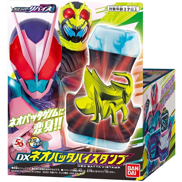 ���̥饤������Х��� DX�ͥ��Хå��Х��������