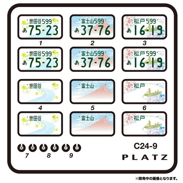 ★ご当地★希少★松戸55★ナンバープレート★license plate ☆希少☆松戸55☆ご当地☆早い者勝ち☆ナンバープレート☆