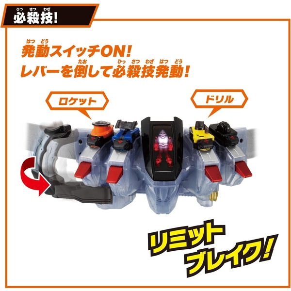 SUPER BEST 変身ベルト DXフォーゼドライバー 仮面ライダーフォーゼ