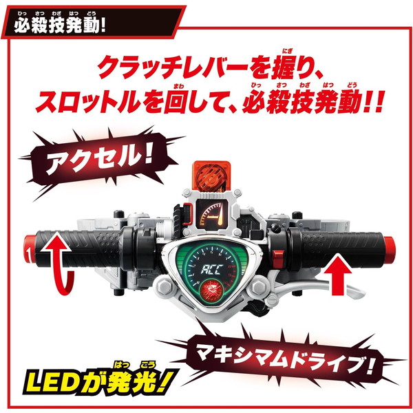 SUPER BEST 変身ベルト DXアクセルドライバー 仮面ライダーW
