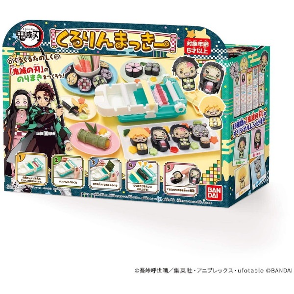 BANDAI ������ޤä��� ���Ǥο�