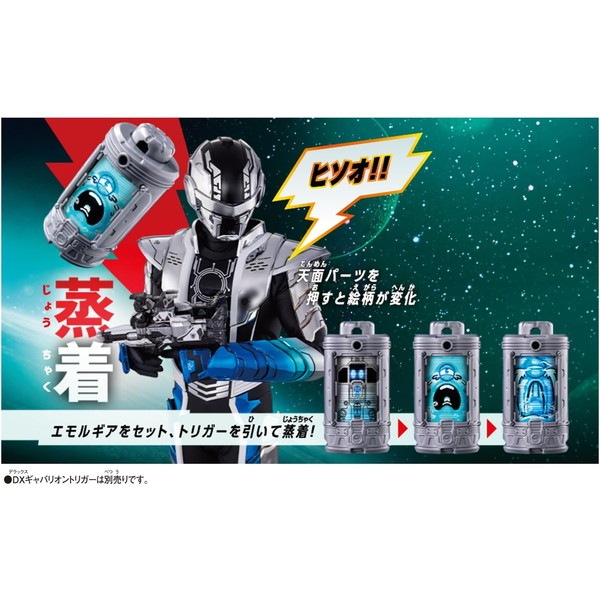 ��Ķ���跺������Х� ����ե��˥ƥ� �� DX����륮�����å�01 