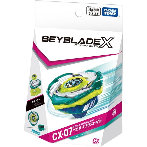 BEYBLADE X ٥֥졼X CX-07  ڥ֥饹ATr