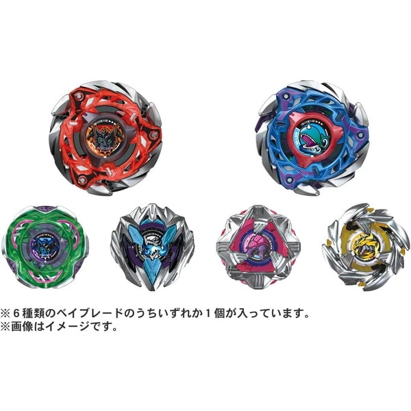 ベイブレード　X まとめ BEYBLADE X ベイブレードエックス BX-02 スターター ヘルズ
