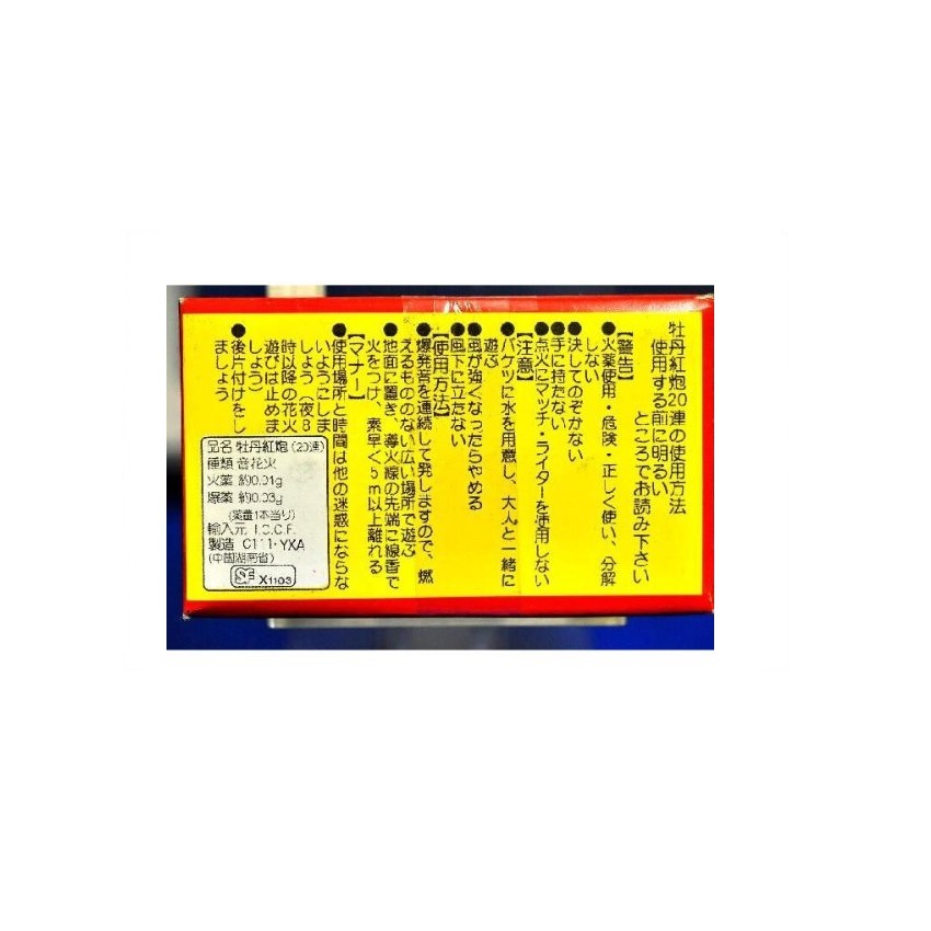 5Ȣ���åȡڲֲС۲�ð����II��No.34322 (1Ȣ)����20Ϣ10«��