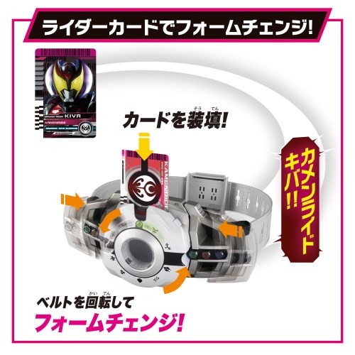 ���̥饤�����ǥ������� SUPER BEST �ѿȥ٥�� DX�ǥ������ɥ饤�С�