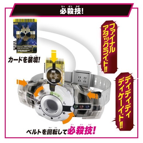 ���̥饤�����ǥ������� SUPER BEST �ѿȥ٥�� DX�ǥ������ɥ饤�С�