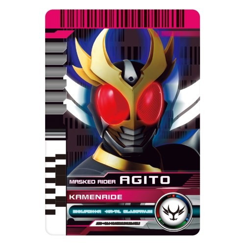 ���̥饤�����ǥ������� SUPER BEST �ѿȥ٥�� DX�ǥ������ɥ饤�С�