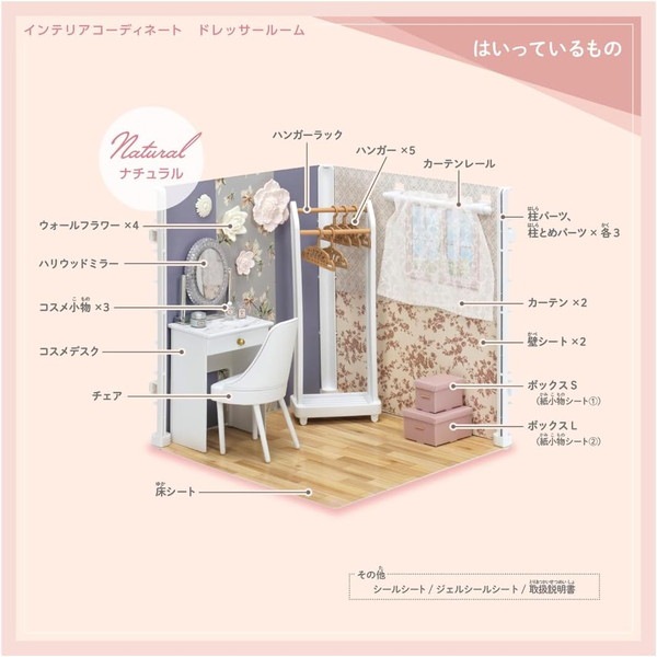 �ꥫ����� ����ƥꥢ�����ǥ��͡��� �ɥ�å����롼�� (Francfranc�����)