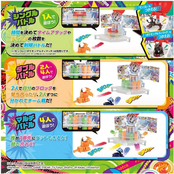 �ݥ��åȥ�󥹥��� �ݥ���󥢥�ƥ��ޥå� 10 �֥쥤���쥤�ɥ��