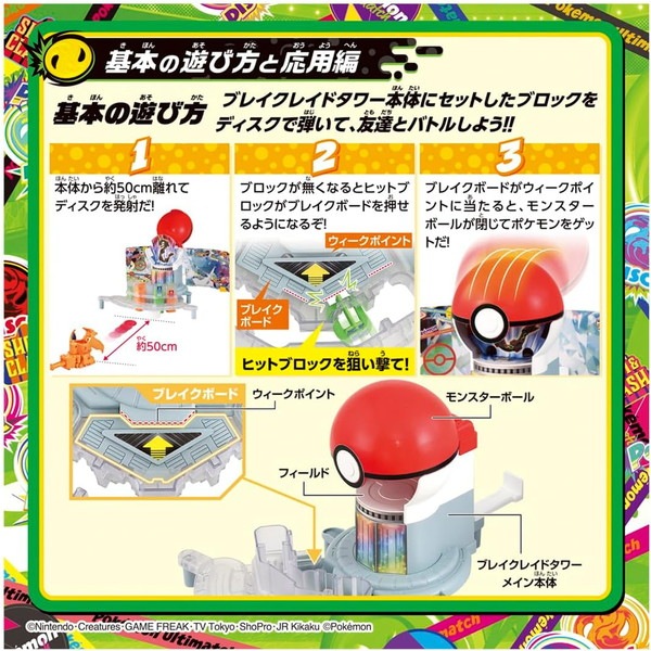 �ݥ��åȥ�󥹥��� �ݥ���󥢥�ƥ��ޥå� 10 �֥쥤���쥤�ɥ��