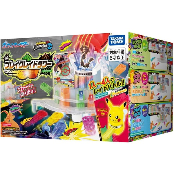 �ݥ��åȥ�󥹥��� �ݥ���󥢥�ƥ��ޥå� 10 �֥쥤���쥤�ɥ��