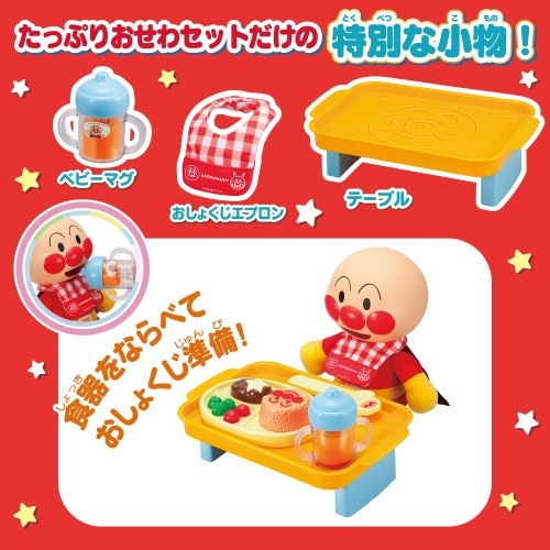 �ʤ��褷����ѥ�ޥ� ���äפꤪ���糧�å�