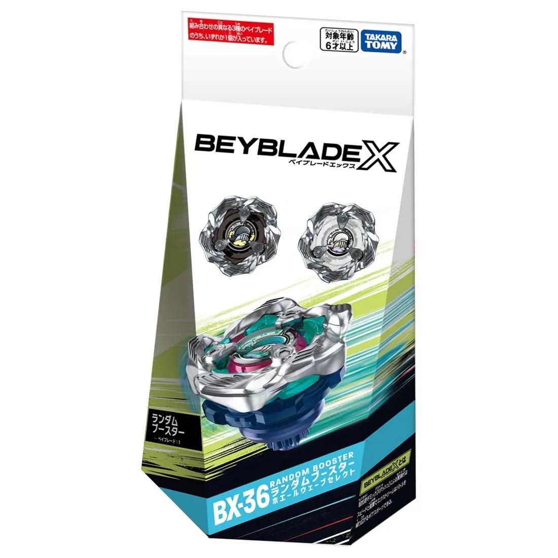 BEYBLADE X ٥֥졼X BX-36 ֡ ۥ륦֥쥯ȡͽ