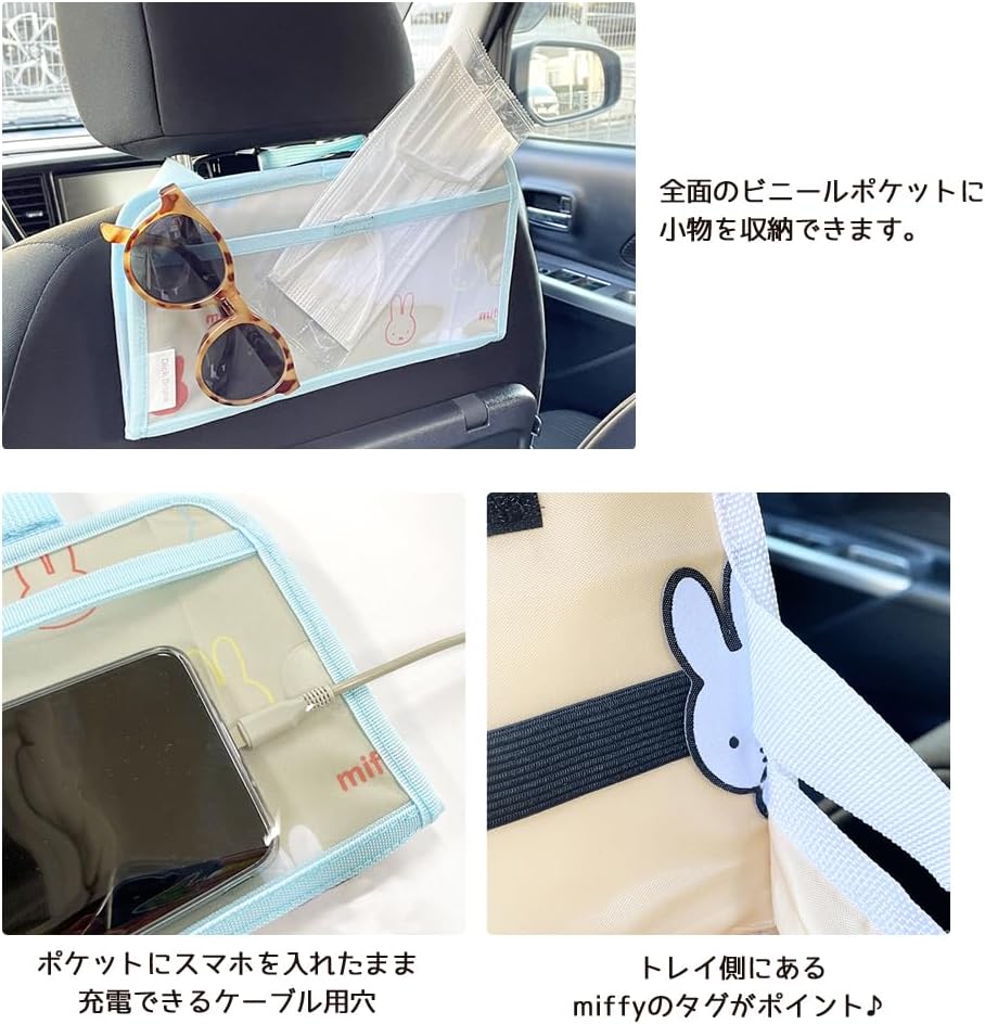 Nicott(�˥��å�)�� miffy �ߥåե��� �� �ꥢ�ȥ쥤/���졼 LIC-MF0111