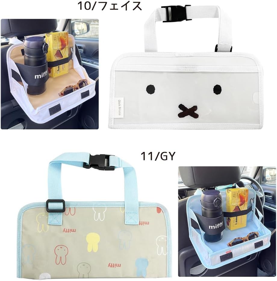 Nicott(�˥��å�)�� miffy �ߥåե��� �� �ꥢ�ȥ쥤/���졼 LIC-MF0111