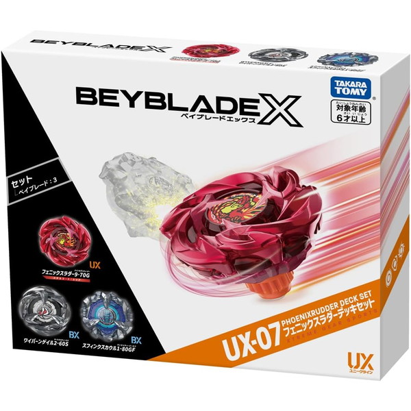 BEYBLADE X ٥֥졼X UX-07 ե˥åǥåå