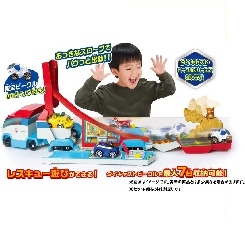 �ѥ����ѥȥ����� �ѥ��äȽ�ư! �ѥ��ѥȥ����顼