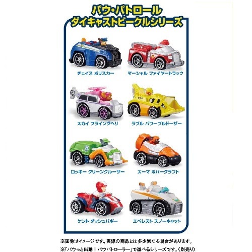 �ѥ����ѥȥ����� �ѥ��äȽ�ư! �ѥ��ѥȥ����顼