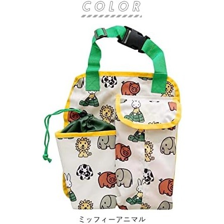 �˥��åȡڥߥåե���(miffy��Nicott)��LIC-MF0006 mf �Хå������ȥݥ��å�/�ߥåե����ɥå� �ͥ��ӡ�