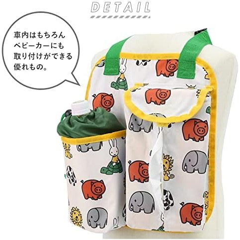 �˥��åȡڥߥåե���(miffy��Nicott)��LIC-MF0006 mf �Хå������ȥݥ��å�/�ߥåե����ɥå� �ͥ��ӡ�