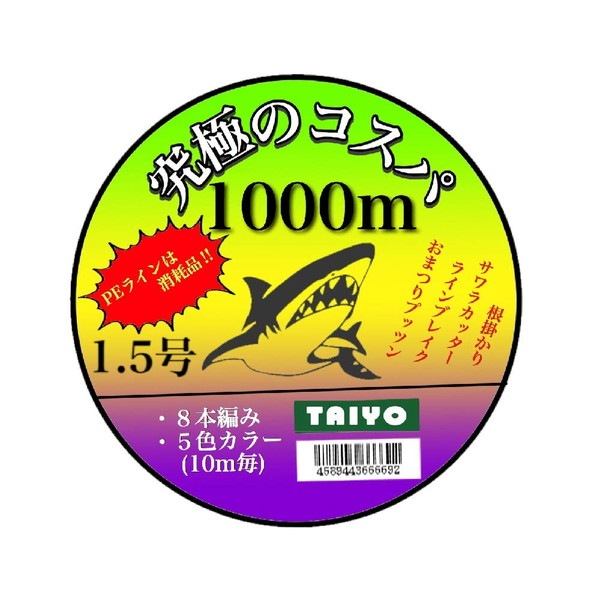 ��ˤΥ����ѥ��꡼�� ��ˤΥ�����PE 10M���Ȥ�5���ޥ�����顼 1000M (1.5��)