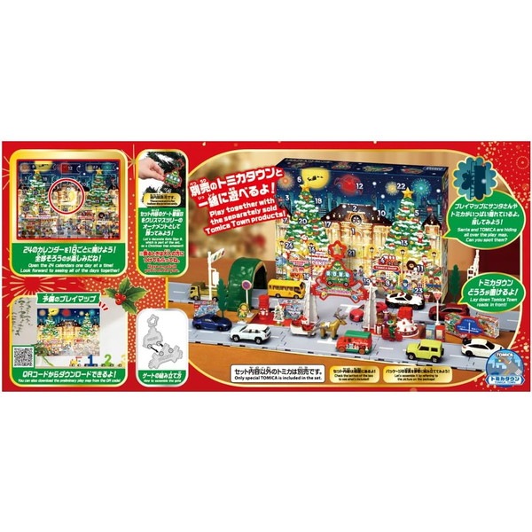 ȥߥ ȥߥ ɥ٥ȥ2024