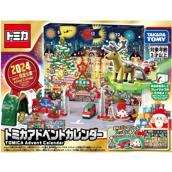 ȥߥ ȥߥ ɥ٥ȥ2024