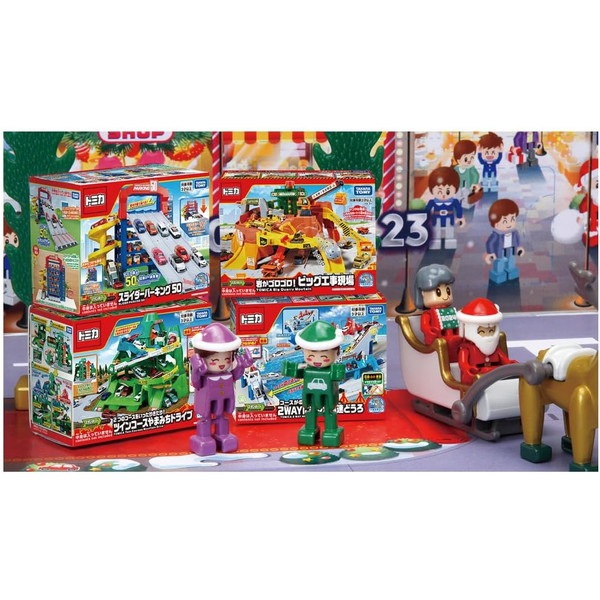 ȥߥ ȥߥ ɥ٥ȥ2024