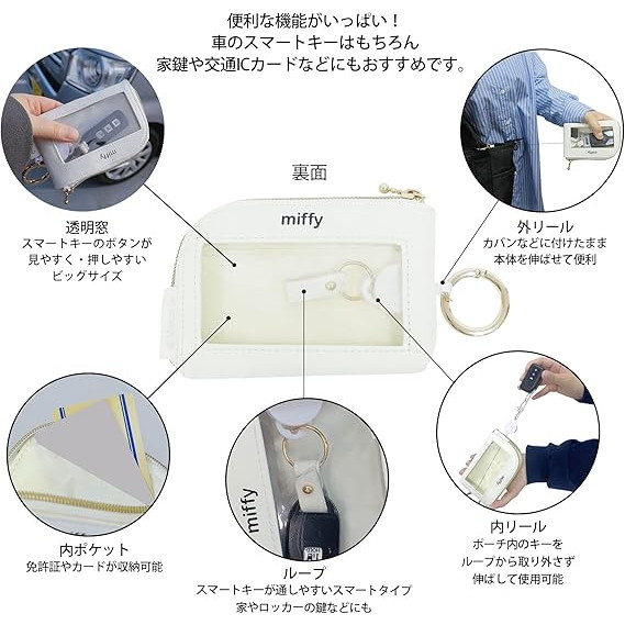 [�˥��å�] miffy �ߥåե��� mf �꡼���դ� ���ޡ��ȥ����ݡ��� �ۥ磻��