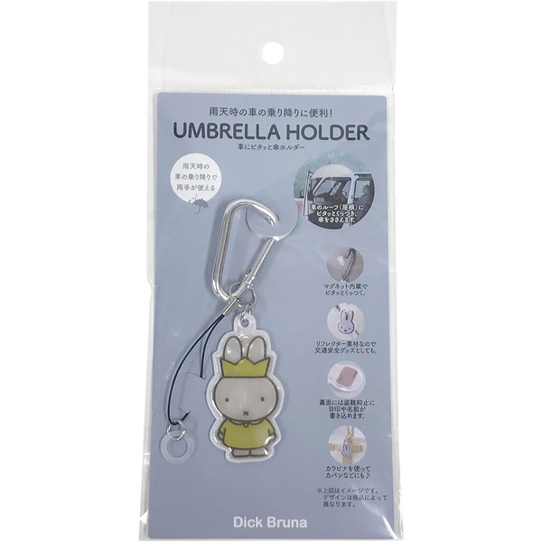 [�˥��å�] �� miffy �ߥåե��� �ۼ֤ˎˎߎ����Ȼ��Ύَ��ގ� ��ե쥯���� ȿ���� (���礪������)