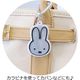[�˥��å�] �� miffy �ߥåե��� �ۼ֤ˎˎߎ����Ȼ��Ύَ��ގ� ��ե쥯���� ȿ���� (���礪������)