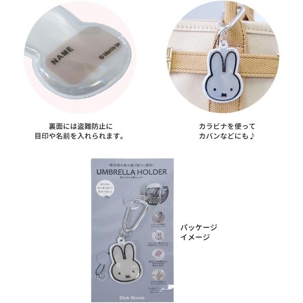 [�˥��å�] �� miffy �ߥåե��� �� �֤ˎˎߎ����Ȼ��Ύَ��ގ� ��ե쥯���� ȿ���� (�ߥåե����Ȥ���)