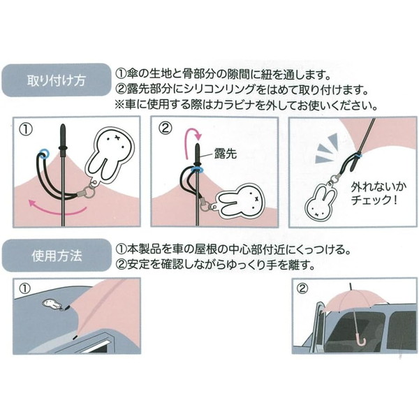 [�˥��å�] �� miffy �ߥåե��� �� �֤ˎˎߎ����Ȼ��Ύَ��ގ� ��ե쥯���� ȿ���� (�ߥåե����Ȥ���)