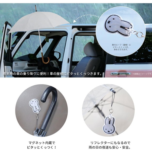 [�˥��å�] �� miffy �ߥåե��� �� �֤ˎˎߎ����Ȼ��Ύَ��ގ� ��ե쥯���� ȿ���� (�ߥåե����Ȥ���)