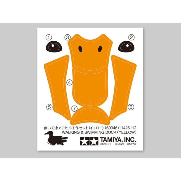 ߥ ڤ̴ ⤤Ʊˤҥ빩å () 69946