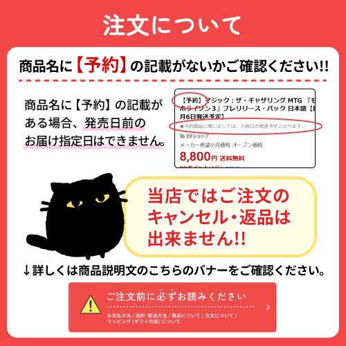 ���å��� ���ꥹ�ޥ��̤������ ���������ȥ� MO27601