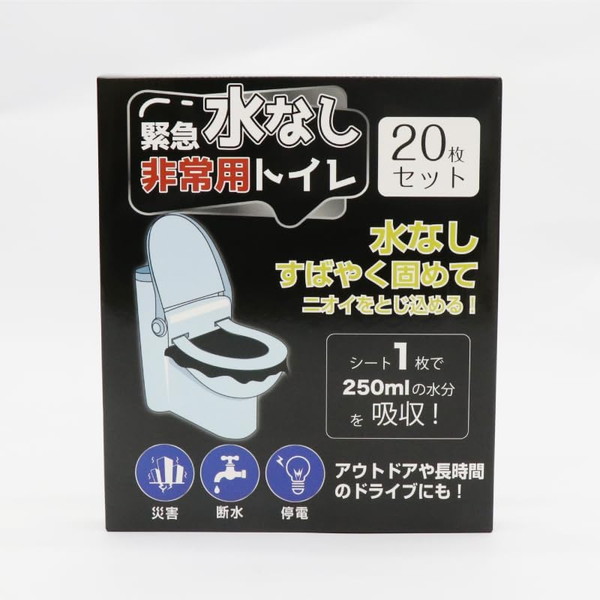 �۵޿�ʤ�����ѥȥ��� ���å� 20�祻�å�