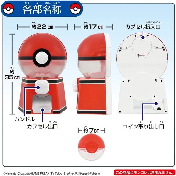 �ݥ��åȥ�󥹥��� �ݥ���� ������ޥ���