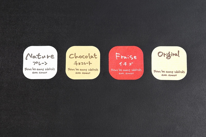 菓子パン・惣菜パン・その他パン