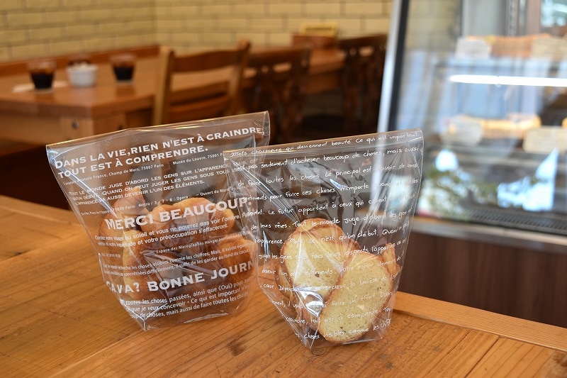 No4080 ぴ♪　パン詰め合わせ。 パン パン詰め合わせ おかませお惣菜パンセット （ 冷凍 個包装