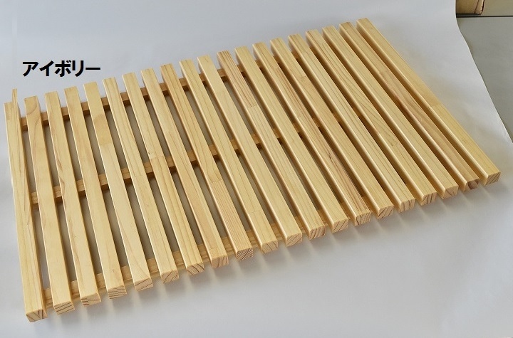 木製すのこ（1枚入り） | すべての商品 | パケドゥソレイユ公式HP