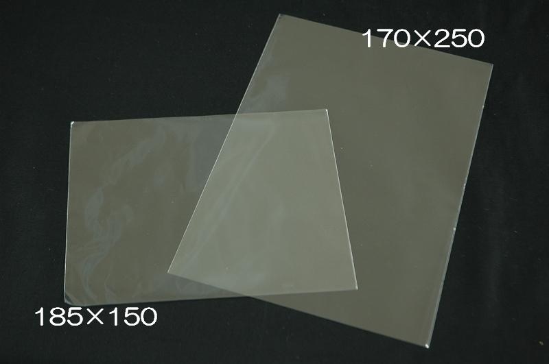 ☆★Mamip　ボードン袋セット IPPボードンブレッド袋 （開口部かえし付き）1セット100枚