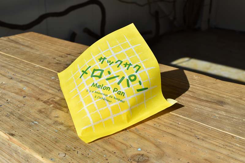 ジップ付クロワッサン詰め合わせ袋（1セット100枚入り