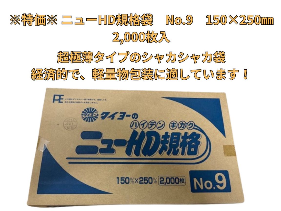 【シエルマート様】スープ　手作り　菓子パン　惣菜パン シエルマート様】スープ 手作り 菓子パン 惣菜パン